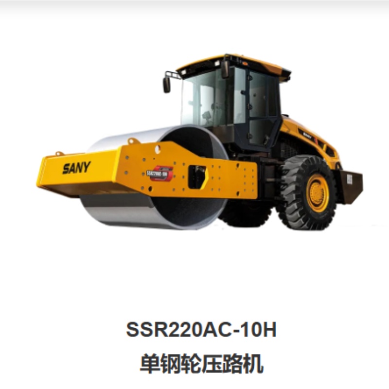Single Drum Road Roller