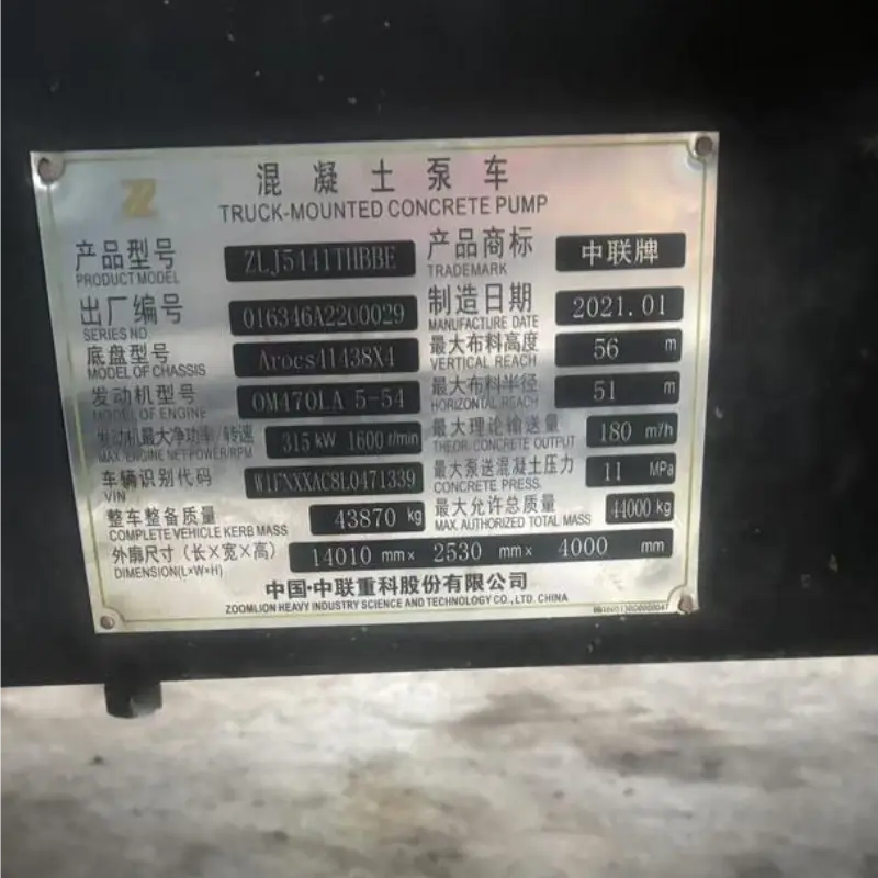 year of a used concrete pump