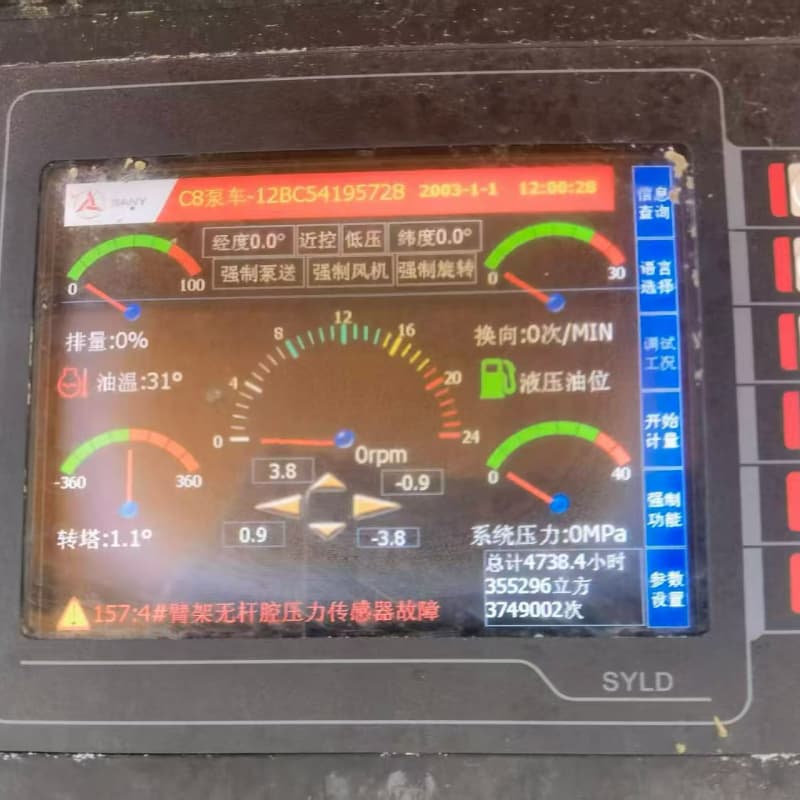 sany 56m used concrete pump for sale 