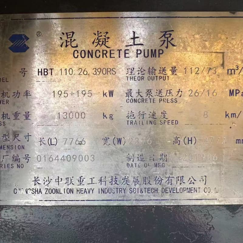 zoomlion trailer concrete pump 